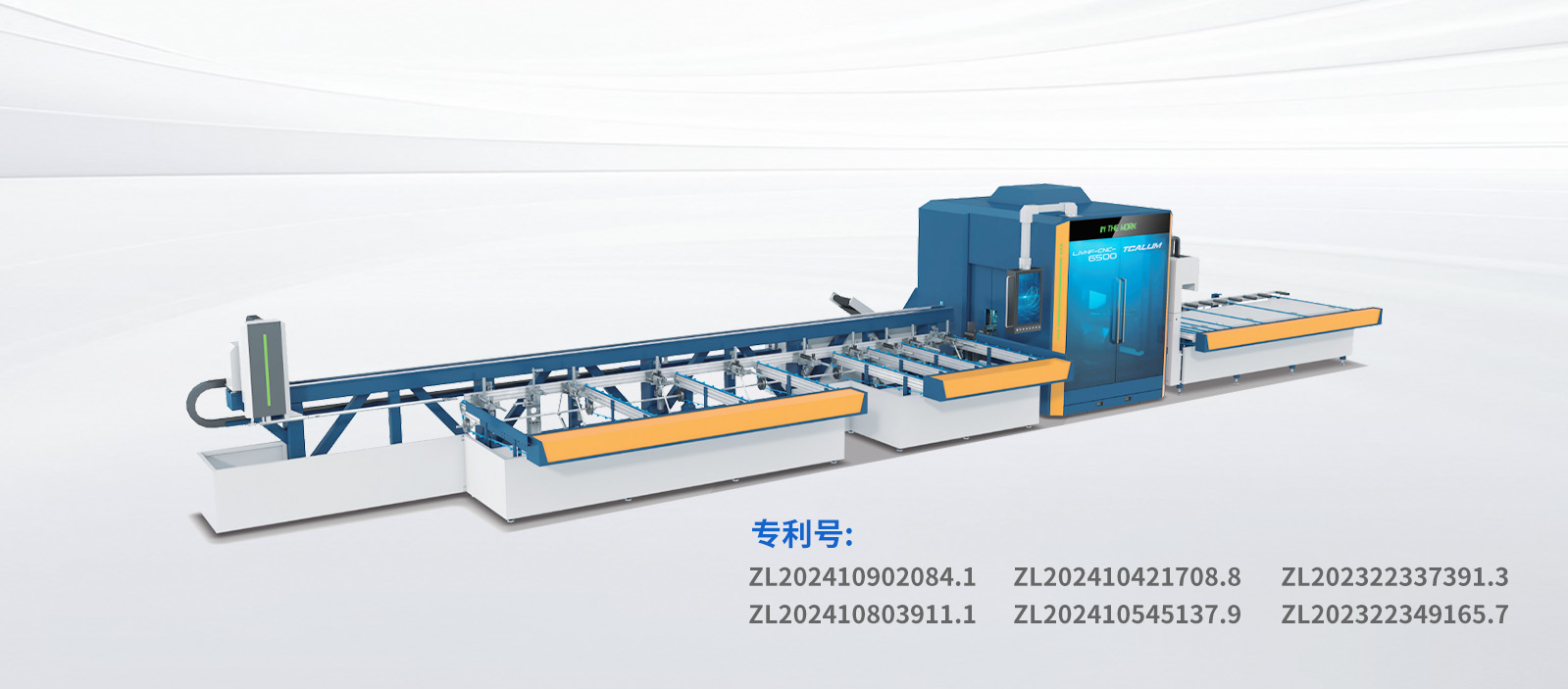 LVHF-CNC-6500/LJVHFT-CNC-6500/LJVHD-CNC-6500激光復(fù)合鋸銑中心